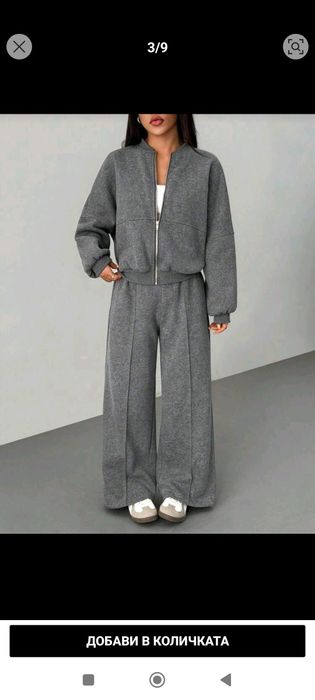 Дамски широк екип