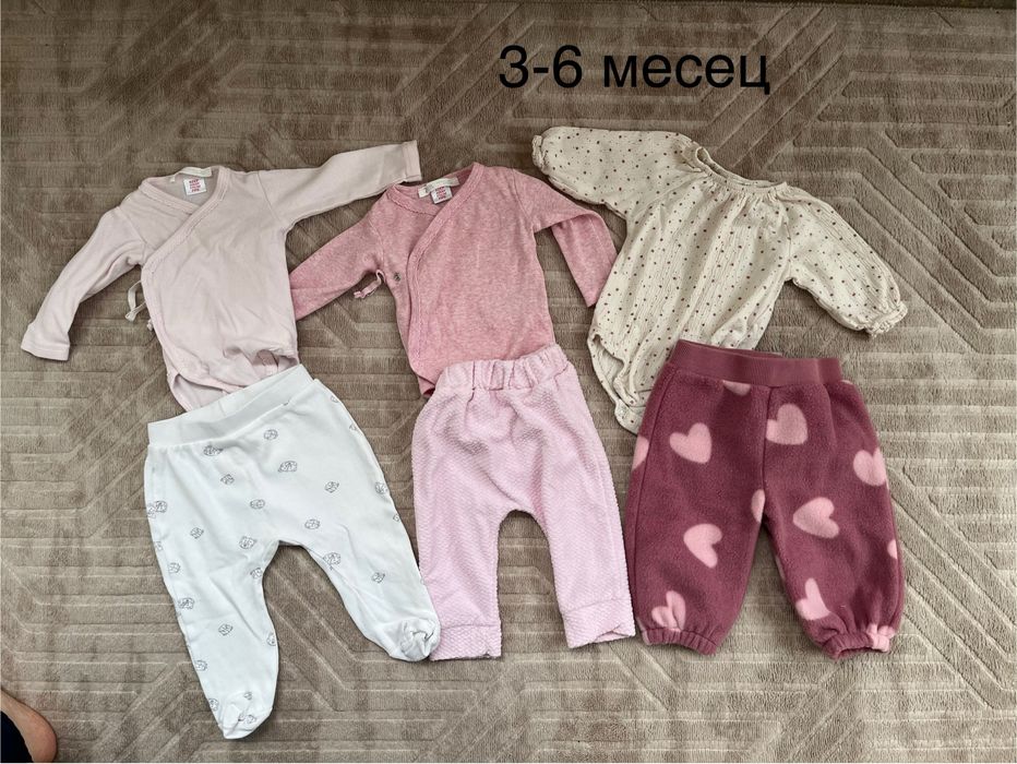 Бебешки лотове за 3-6 месеца