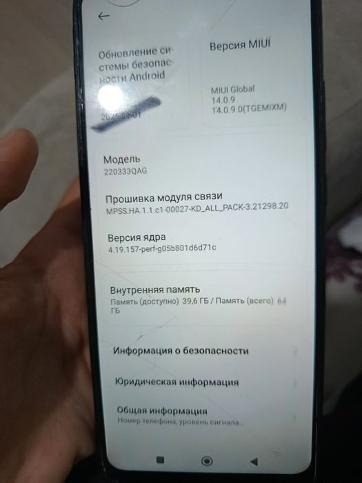 Redmi 10c телефон