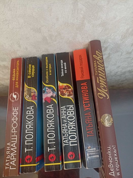 Книги б/у, в мягком переплете