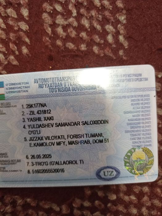 ЗИЛ фургон сотилади