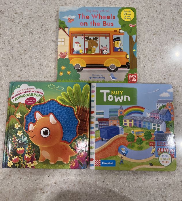 Детские тактильные книжки