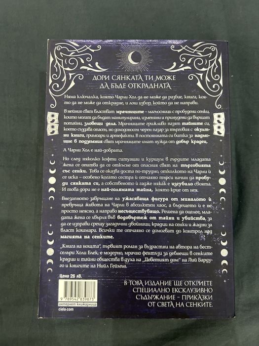 Страхотни книги!