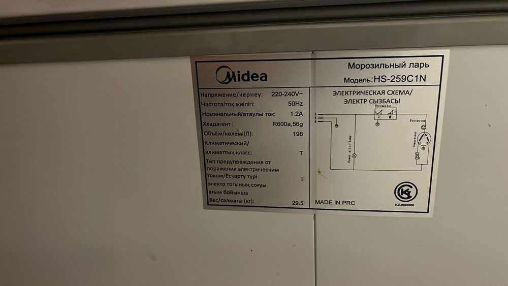 Морозильник Midea