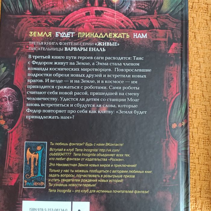 Книги издательства Роман