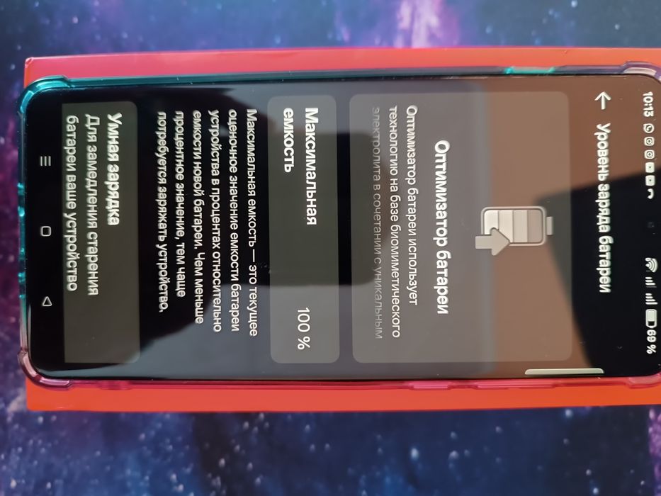 OnePlus 13 Global 16\512