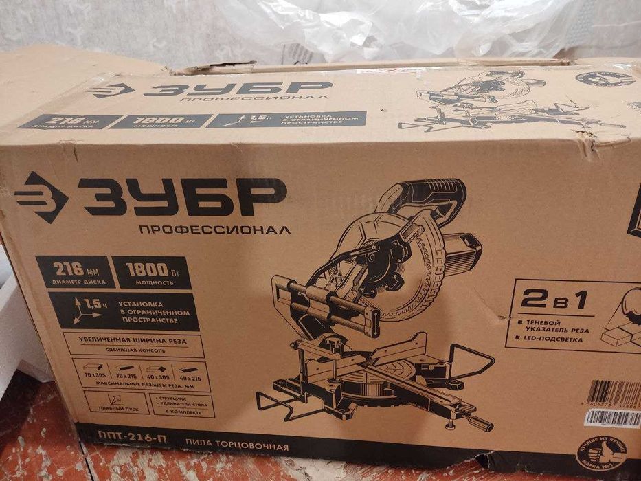Пила торцовочная с протяжкой, 216 мм, 1800 Вт ППТ-216-П