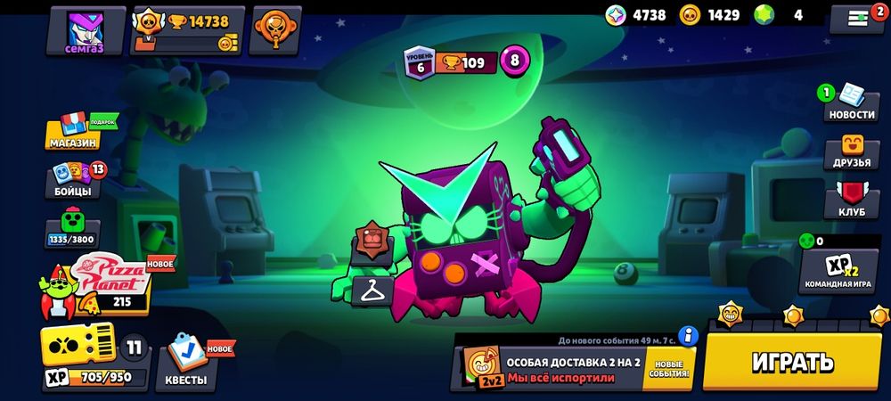 Обменяю на стендофф акк