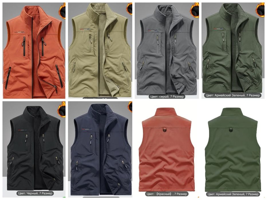Жилетки на заказ оптом