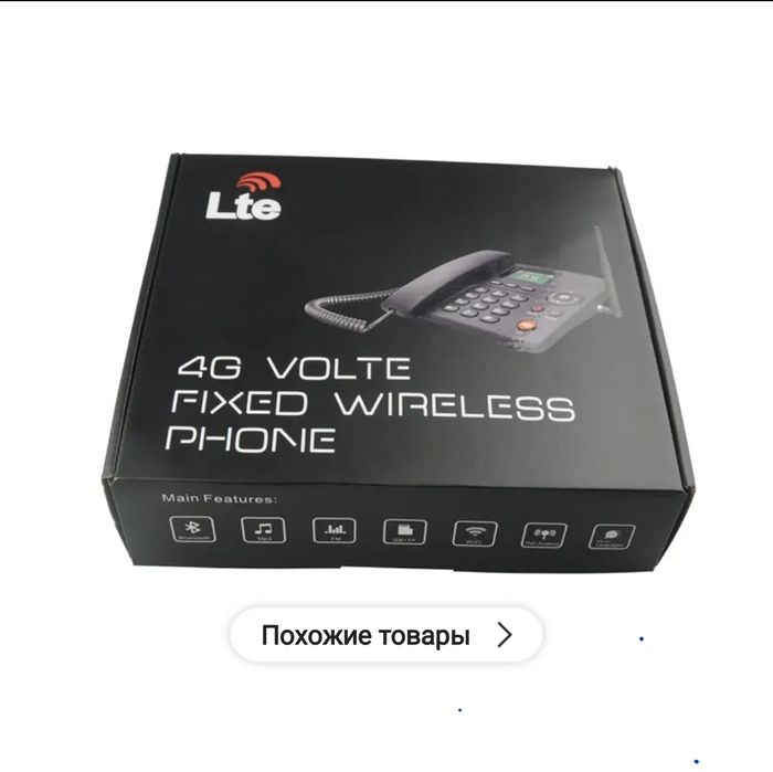 Стационарный телефон GSM +wifi