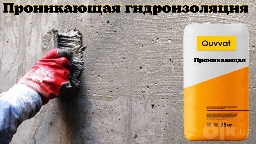 Quvvat т5 Безусадочный быстротвердеющий тиксотропный Ремонт состав 125
