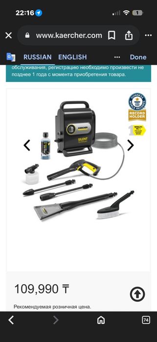 Продам,новый кешер