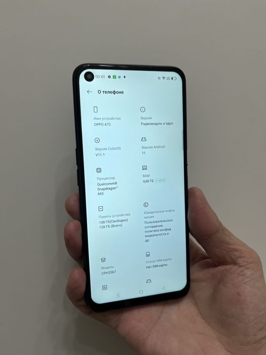 Оппо А72 //////128гб