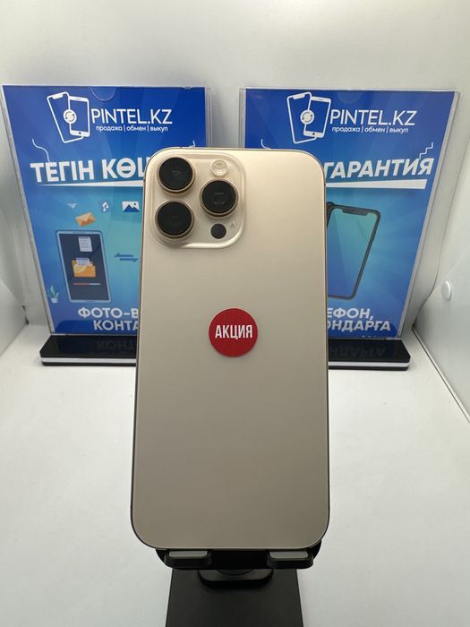 Iphone 16 pro max 256 gb 89%