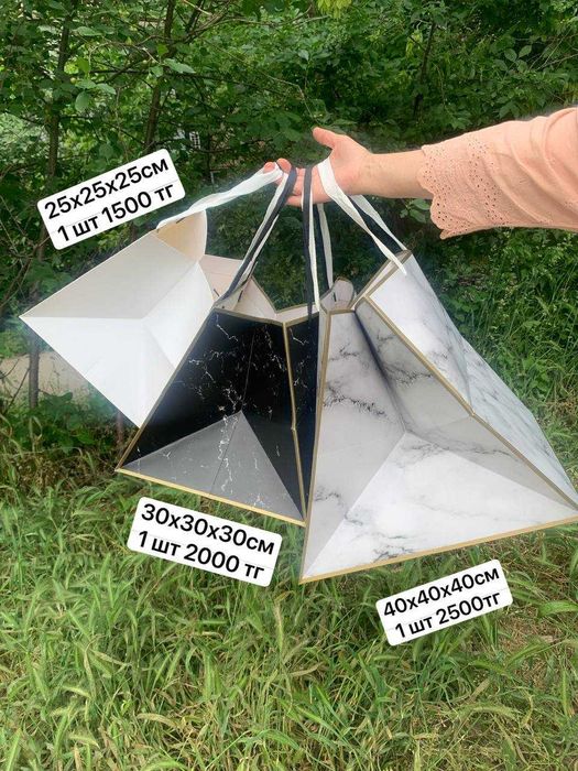 Подарочные пакеты большие