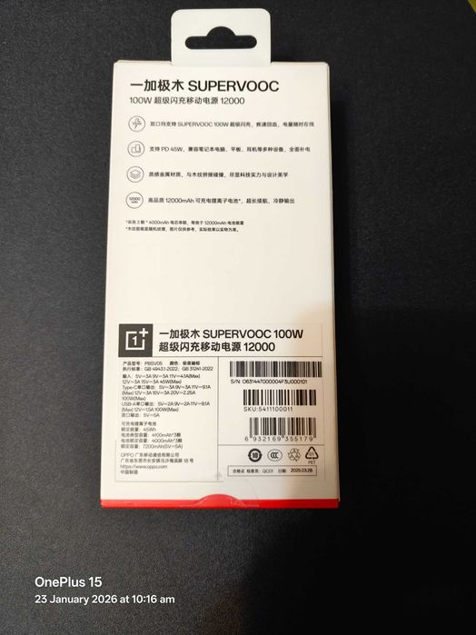Powerbank OnePlus 12000 mAh  100w