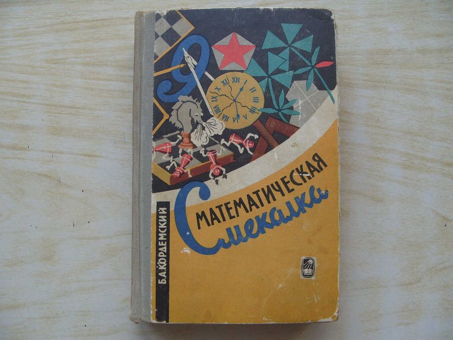За ценители и колекционери. Уникални руски книги