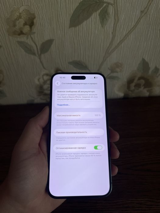 IPhone 14 Pro Max 256GB