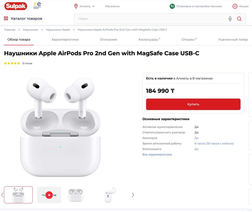 Оригинальные Apple AirPods Max, AirPods Pro 2