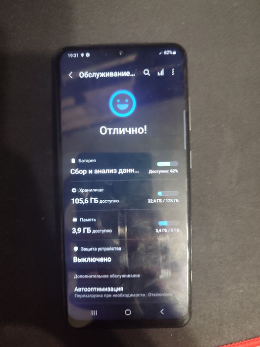 Samsung S20 128/8