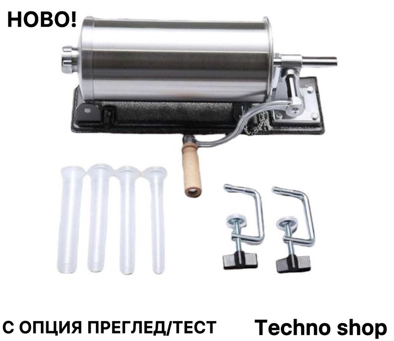 Пълначка за месо до капацитет 4 кг