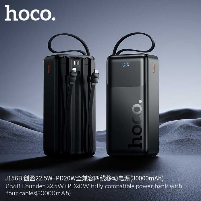 Hoco J156B Founder 22.5W+PD20W Power Bank 30000mAh Samsung iPhone 17
