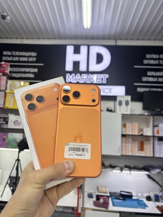 Iphone 17 pro max 256 Gb
