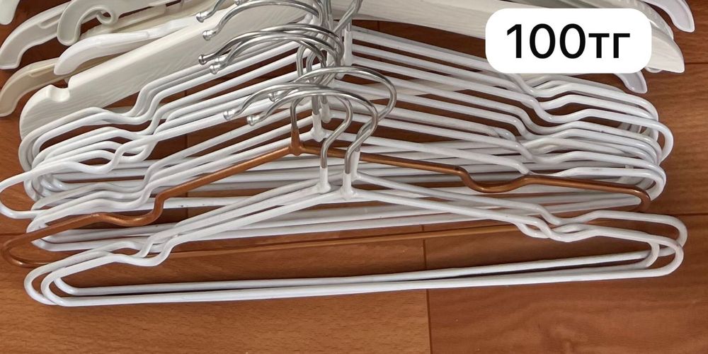 Продам вешалки для бутика