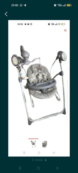 Срочно продам шезлонг uboo baby