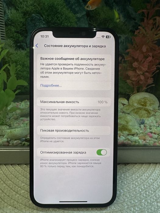 Продам IPhone 12 Black 64Gb