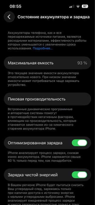Iphone 13 pro sotiladi