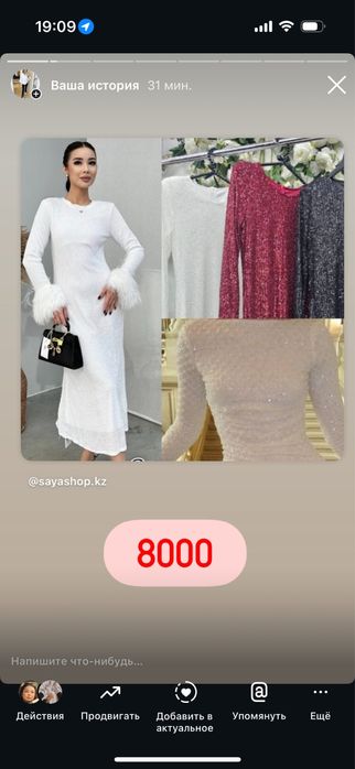 Платья вечерние