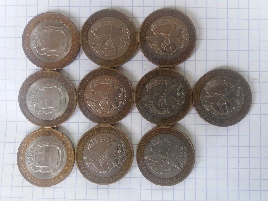 Монеты иностранные