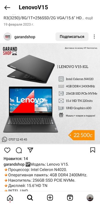 Noutbok LENOVO V 15 IGL