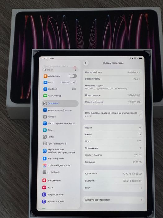 ipad pro m2 Айпад про м2