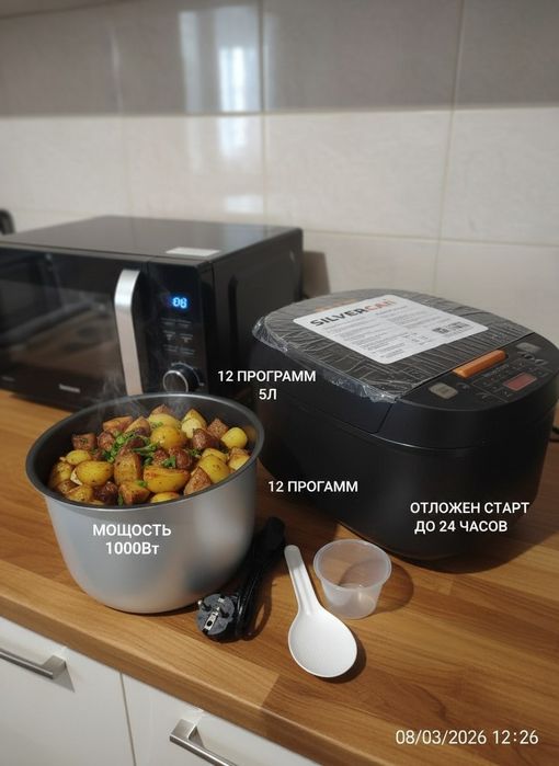 Продам мультиварку