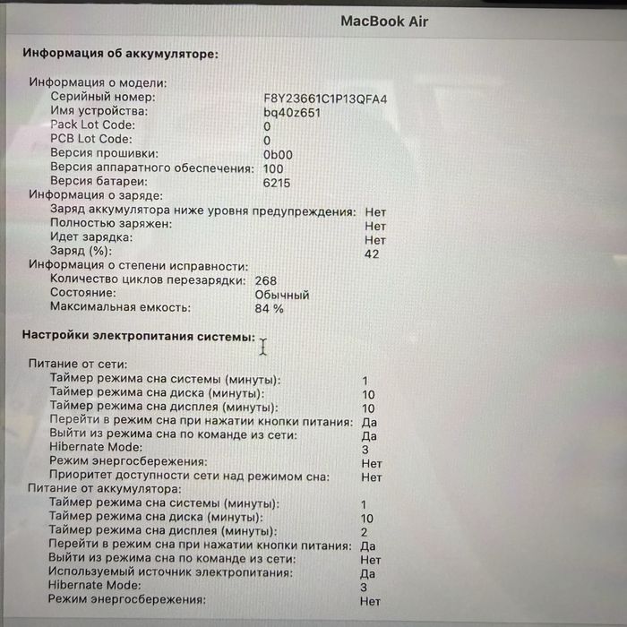 Macbook Air 13.6" M2 16/512 Space Grey