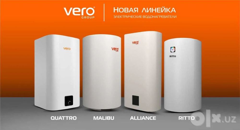Водонагреватель RITTO 50l