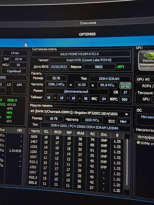 Игровой компьютер сатылады