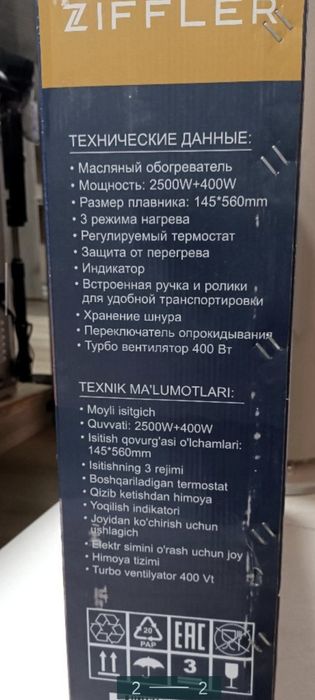 Yangi xali biron marta ishlatilmagan