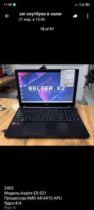 Продается ноутбук