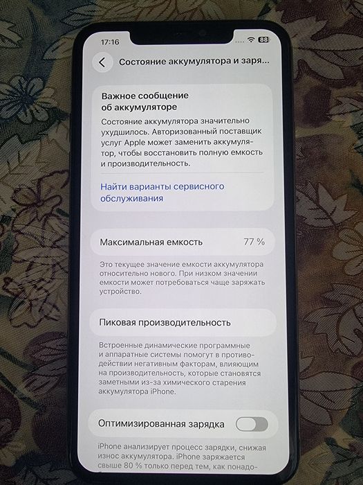 IPhone 11 Pro Max LLA 256.Gb Karobka Dakument Srocna Sotiladi