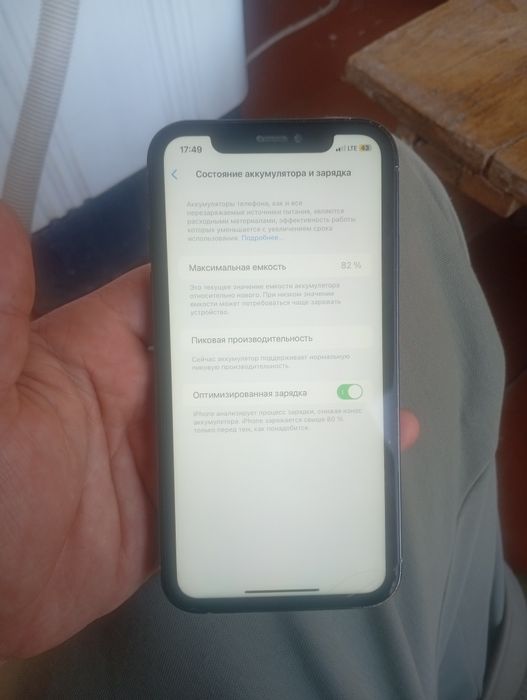 айфон хр 13корпусда