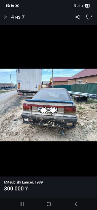Продам Mitsubisi Lancer