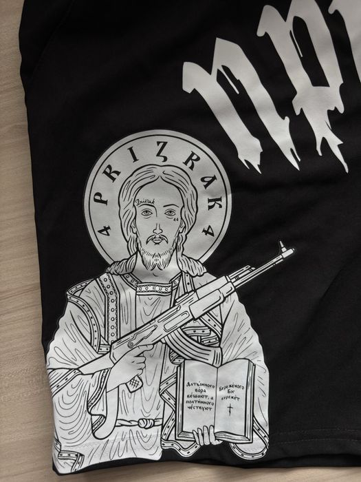 Къси панталони prizrak