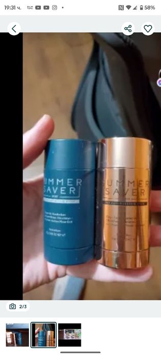 Рол-он стикове за рани и протриване с бадемово масло,Серуми 2 в 1 за р