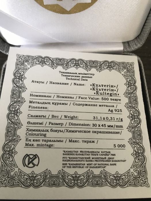 Нумизмизматика. Монеты.