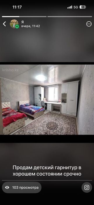 Продам детский гарнитур