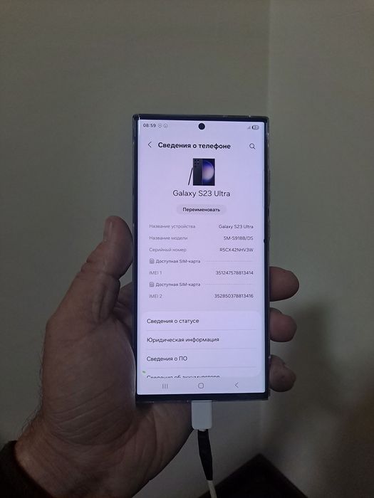 Samsung s23 ultra satiladi