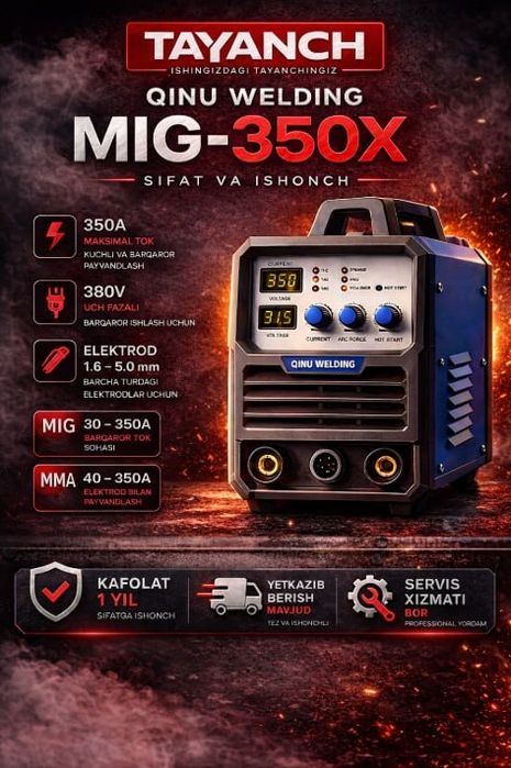 Полавтомат сварочный аппарат MIG 500 P